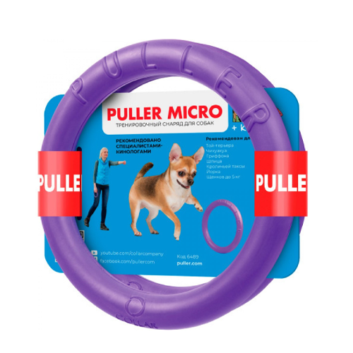 PULLER micro Ø12,5 см - тренувальний снаряд для дрібних порід собак Royal Canin